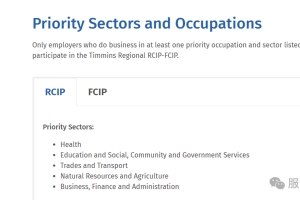 别再死磕EE！RCIP才是2025年普通人移民加拿大的现实路径