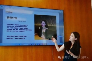 【AmCan7月线下活动回顾】资源联动 × 人才聚焦，线下活动开启夏日新计划！