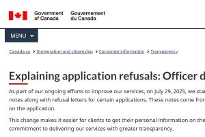 加拿大签证能直接看到拒签原因不用调档了？IRCC宣布政策变动